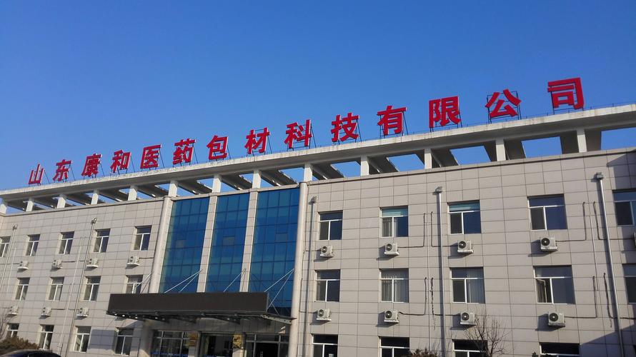 康吸雾化科技